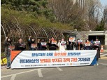 장애인부모연대 발달지연특위-현대해상, 보험금 지급 두고 갈등 지속