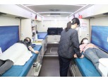 DL그룹, 전사 헌혈 캠페인 실시...나눔 문화 확산에 앞장