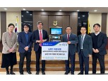 농협자산관리회사 서울서부지사, 우리마을(단체) 희망동행 실시