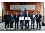 한솔제지, 전주시와 '한지문화 보존·한지산업 구축' 나선다