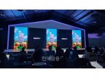 ‘AI 홈으로 일상을 혁신’…삼성전자 “웰컴 투 비스포크 AI”
