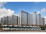 DK아시아 ‘입주민 전용 셔틀버스’, 누적 이용자 50만명 돌파
