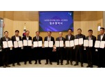 농협경제지주, ‘농협형 씽씽배송’ 업무협약 체결