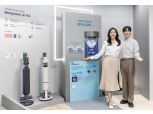삼성전자, 가장 강력하고 똑똑한 '비스포크 AI 제트 400W' 청소기 출시