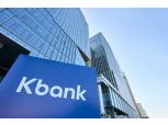 케이뱅크-KT, AI로 보이스피싱 피해 사전에 잡는다