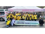 갑을장유병원, 율하벚꽃축제 행사 의료 지원