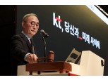 김영섭 KT 대표 “올해 AICT 기업으로의 완전한 변화 달성”