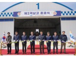 KAI, 신규 격납고 준공…KF-21 개발 및 양산 효율 향상