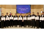 농협경제지주, ‘농협형 씽씽배송’ 업무협약 체결