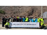 농협강원본부·한국환경공단 강원환경본부, 나무심기 행사 개최