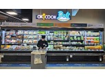 농협 하나로마트, ‘오케이쿡 델리(OK!COOK Deli)’ 신규 론칭