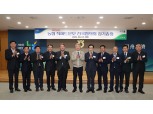 농협, '2025년 직파드문모 전국협의회' 정기총회 개최