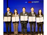 HDC현대산업개발, 공정거래위원장 표창 수상