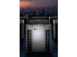 LG전자, 싱가포르 대형 물류센터에 고효율 HVAC 솔루션 공급