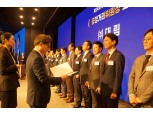 대림, 공정거래 유공 표창 수상…CP 등급 2년 연속 최고