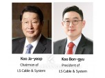 "Indeed, the Era of Power Cables!" LS Cable & System's Koo Ja-yeop and Koo Bon-gyu Father-Son Duo Enjoy Skyrocketing Salaries