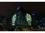 NHN, ‘세계 자폐인의 날’ 맞아 사옥에 초대형 불빛 캠페인