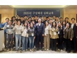 농신보, 기금 건전성 강화 구상채권 심화교육 실시