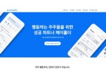 소액주주 연대 "MBK, 고려아연 적대적 인수 손 떼고 출구전략 고민해야"