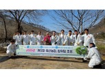 농협 강원본부, '축산환경의 개선의 날' 행사 실시