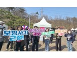 NH농협은행 인천본부, 인천시민대상 금융사기예방 캠페인 실시