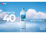 농심, '좋은 물은 오래 걸린다' 백산수 신규광고 전개