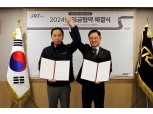 SR, 직무 중심 보수체계 도입…"노사 공동 혁신위 운영"