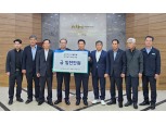 강원특별자치도 축협운영협의회, 경북지역 산불피해 축산농가 성금 전달