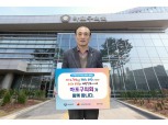 백남환 마포구의회 의장, ‘인구문제 인식개선 릴레이 캠페인’ 참여
