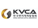 VC협회·코스포·벤기협, '컴업 2025' 주관기관 선정