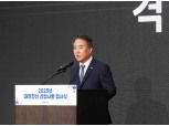 송종민 부회장, 대한전선 대표 맡고 1년여만에 보수 급등한 이유