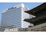 신한은행, 5억달러 규모 글로벌 선순위 외화채권 발행…경쟁력 재확인