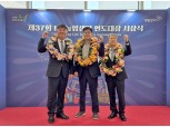 강원 농·축협, 제37회 NH농협생명 연도대상 수상