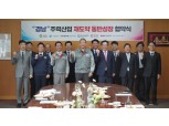 BNK경남은행, 지역 주력 기업과 동반성장 '맞손'