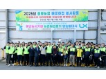 충남세종농협, 배재배 농가서 본격적인 영농철 시작 알려