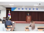 경기농협, 4월 정례조회 개최