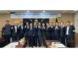 '25년 4월 강원특별자치도 축협운영협의회 개최