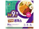 농협목우촌, 향수를 자극하는 '추억의 돈까스' 신제품 출시