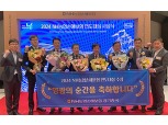 NH농협손해보험 경기총국, ‘2024 NH농협손해보험 연도대상’ 시상식 개최