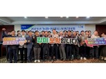 농협경제지주, 20개 주요 협력사와 상생 간담회 개최