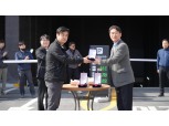 SM그룹 동아건설산업, ‘평택역 경남아너스빌 디아트’ 입주회에 감사패 받아
