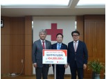 주건협, 산불피해 구호성금 4억5400만원 대한적십자사 기탁