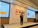 미래에셋자산운용, 퇴직연금 전용 AI 솔루션 ‘M-ROBO’ 출시… “연금 2.0 시대 연다”