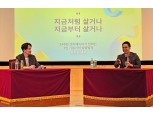 마인즈그라운드, 경희대 '2025 EXP LAB 인사이트 세션' 지원