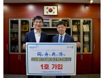 NH농협생명 경기총국, '동주공제 요양을안심해NH간병보험' 1호가입 행사
