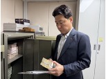 NH농협은행 충남본부, 지사무소 사고예방 교육 실시
