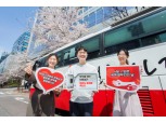 SK플라즈마, ‘혈우인의 날’ 맞아 헌혈·레드타이 챌린지 개최