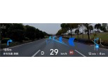 현대모비스, 상하이 모터쇼 참가 "2억달러 수주 목표"