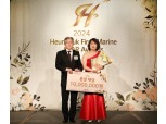 송윤상 흥국화재 대표, '2024 연도대상 시상식' 개최