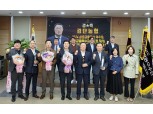 검단농협, 상호금융대상 우수상 수상